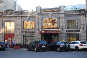 Golden Garden Boutique Hotel