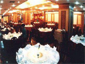 Guolin Hotel Changsha