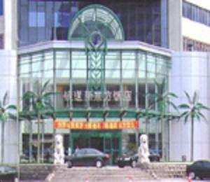 Liaoning Rui Xin Hotel