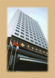 Xi'an Purple Mountain Hotel