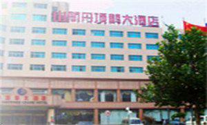 Red Crowned Crane Hotel Qingdao