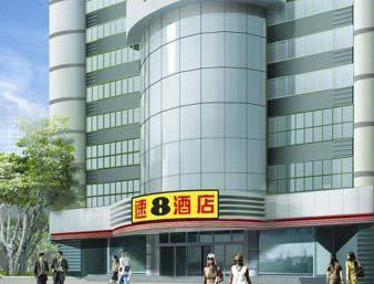 Super 8 Hotel Wuxi Xue Qian Lu