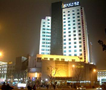 New Century Hotel Suzhou