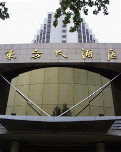 Orient Hotel Xi'an