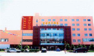 Polly World Great Hotel Qingdao