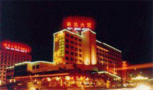 Hua Qiao Hotel Zhaoqing