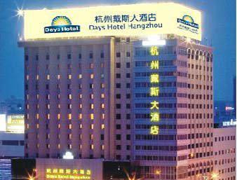Days Hotel Hangzhou