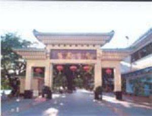 Huizhou Hotel