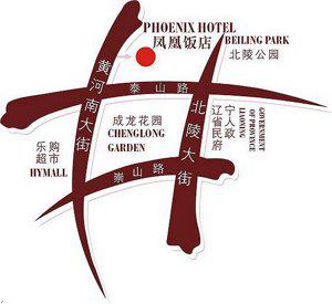 Phoenix Hotel Shenyang