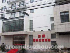 Baiyue Great Hotel Suzhou