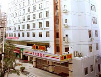 Super 8  Xiamen Shidai Yaju