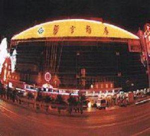Bi Gong Hotel Xiamen