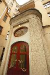 Art Hotel Laine Riga