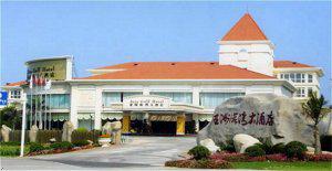Asia Gulf Hotel Xiamen
