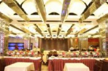 Xiamen Plaza International Hotel