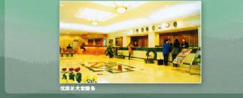 Tieshan International Hotel