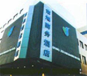 Dong Xu Business Hotel Shenyang