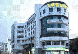 Dynasty Holiday Hotel Suzhou