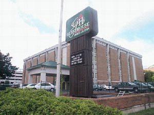 GuestHouse Hotel & Suites