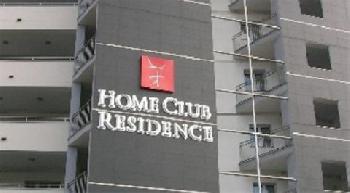 Home Club Suite Hotel Cosenza