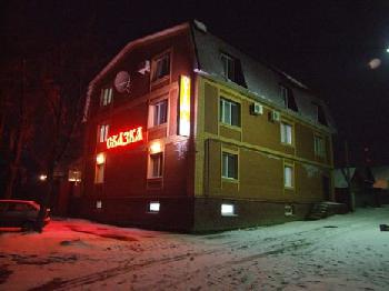 Skazka
