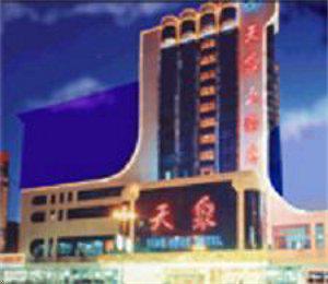Tianquan Hotel Zhengzhou