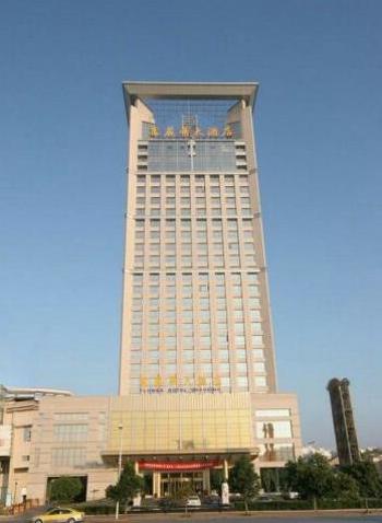 Shaoxing Flower Hotel