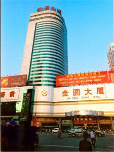 Golden Circle Mansion Hotel Shijiazhuang