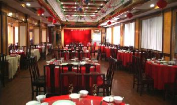 An Qing Hotel
