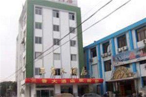 San Fragrant Hotel Suzhou