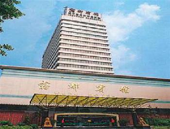 Days Hotel Wudu Chongqing