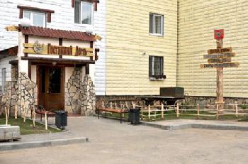 Guest house-Tobolsk