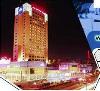 Baotou Shenhua International Hotel