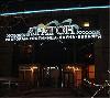 Aragon Hotel